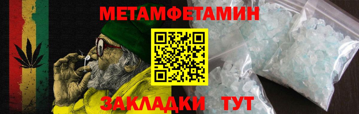 АМФЕТАМИН VHQ Фролово