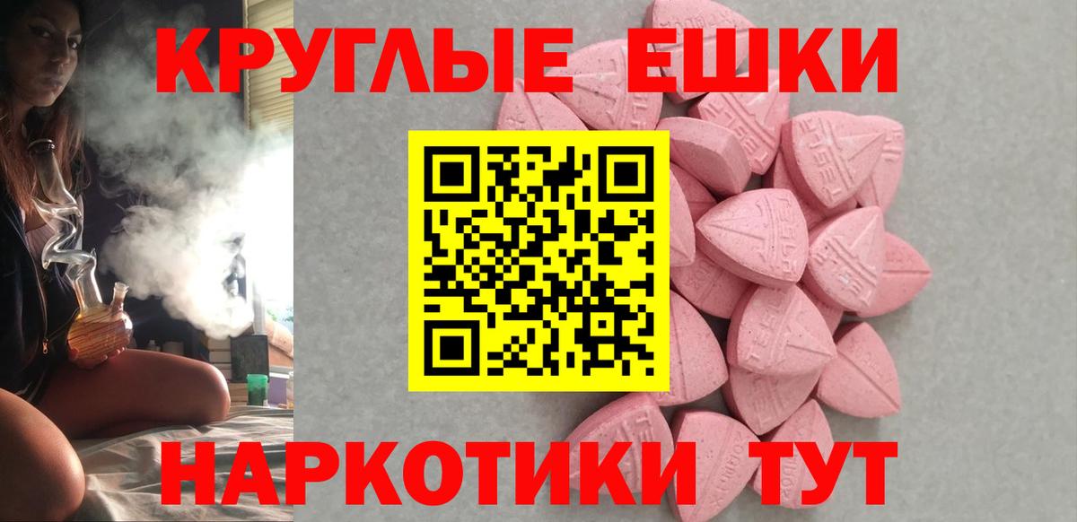 Ecstasy 300 mg  Вход с VPN  Фролово  Экстази  mega ссылки  ЭКСТАЗИ DUBAI 