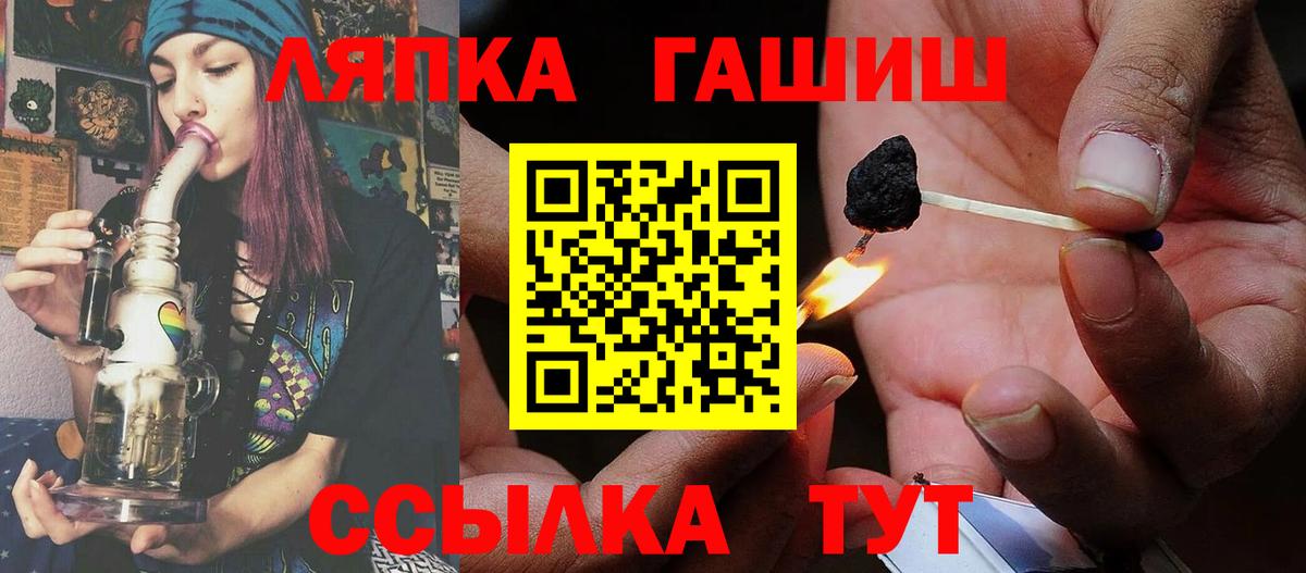 Гашиш убойный Фролово
