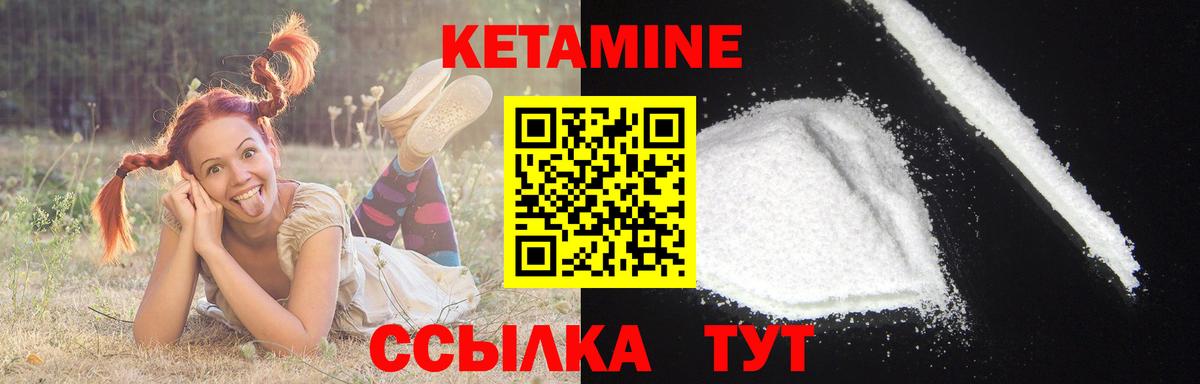 Фролово  КЕТАМИН ketamine  дарк нет какой сайт  Вход с VPN 