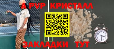 таблы Лесосибирск