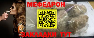 МДПВ Ливны