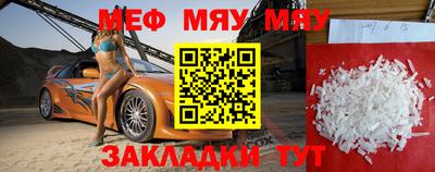 МДПВ Ливны