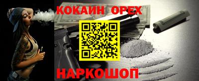 таблы Лесосибирск