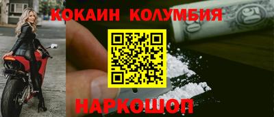 таблы Лесосибирск