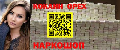 синтетический гашиш Малгобек