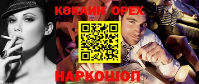 МДПВ Ливны