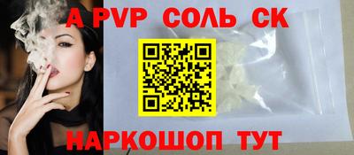 МДПВ Ливны