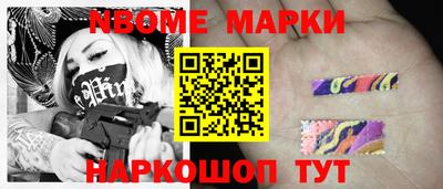 таблы Лесосибирск