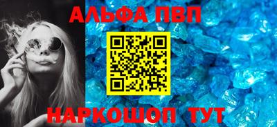 таблы Лесосибирск