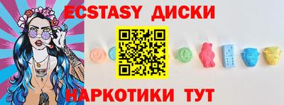 таблы Лесосибирск