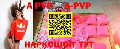 таблы Лесосибирск
