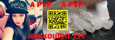 таблы Лесосибирск