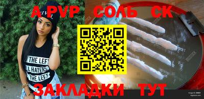 экстази Мариинск