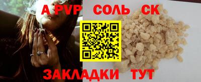МДПВ Ливны