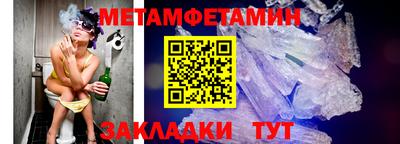 таблы Лесосибирск