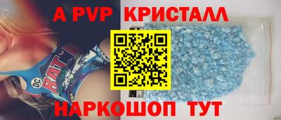МДПВ Ливны