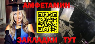 синтетический гашиш Малгобек