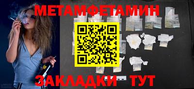 таблы Лесосибирск