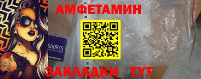 таблы Лесосибирск