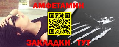 дмт Ликино-Дулёво