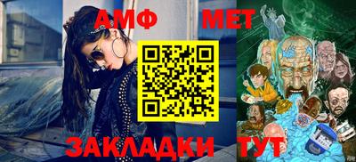 синтетический гашиш Малгобек