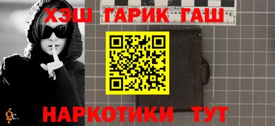 таблы Лесосибирск