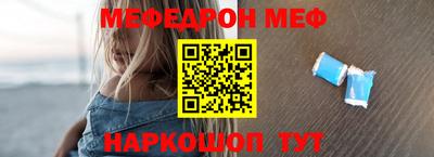 синтетический гашиш Малгобек