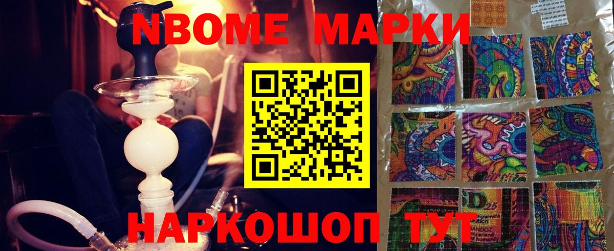 Фролово  ЭКСТАЗИ  COCAIN  Купить наркоту  МЕФ кристаллы  Вход с VPN  НБОМе  МАРИХУАНА  ГАШ 