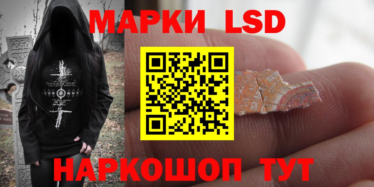 LSD-25 экстази ecstasy Фролово