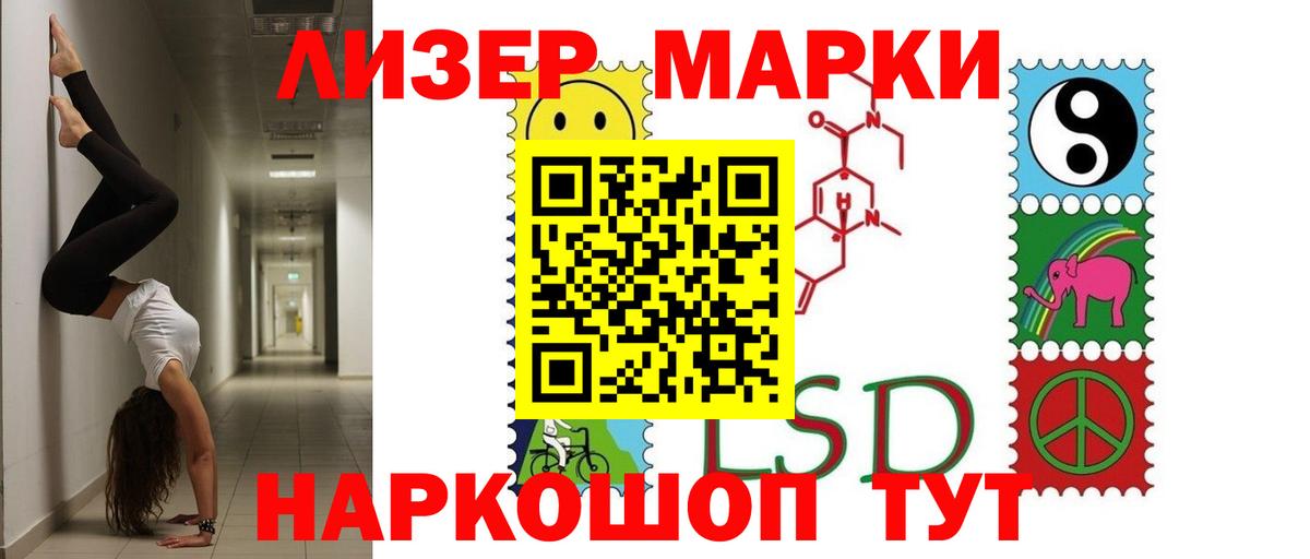 ЛСД экстази кислота  ЛСД экстази  ОМГ ОМГ онион  Вход с VPN  ЛСД экстази кислота  Фролово 