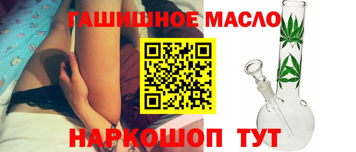 Дистиллят ТГК Wax  Вход с VPN  Фролово  ТГК концентрат 